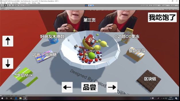 郭老师3D水果捞模拟器