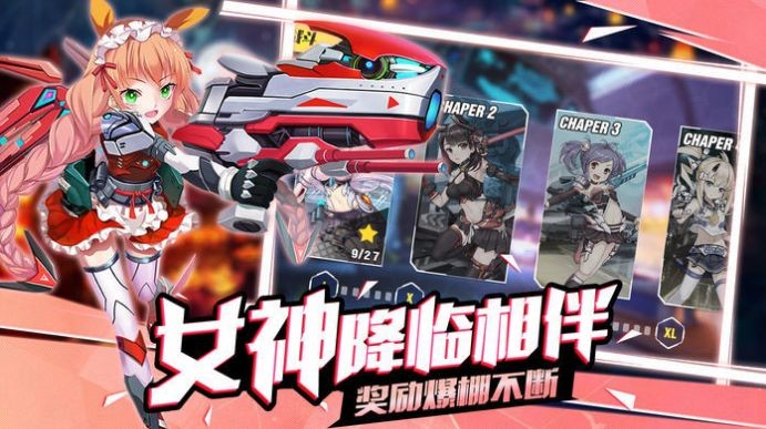 代号斯芬克斯
