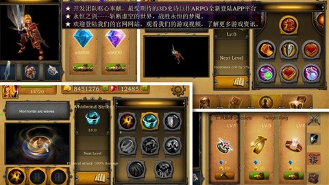 光明与荣耀