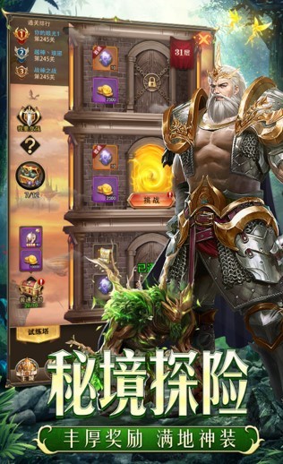 圣契大陆九游版