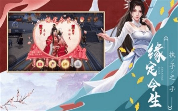 九天魔神飞剑战
