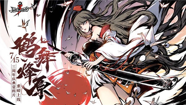 抖音忍者必须死3