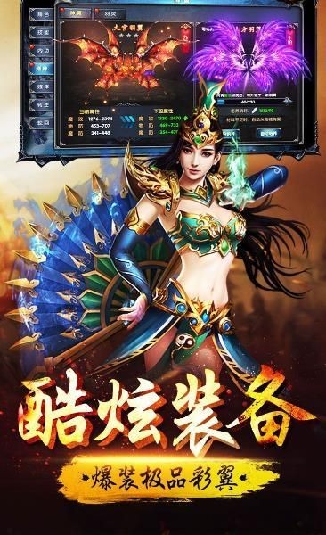 星王传奇185福利版