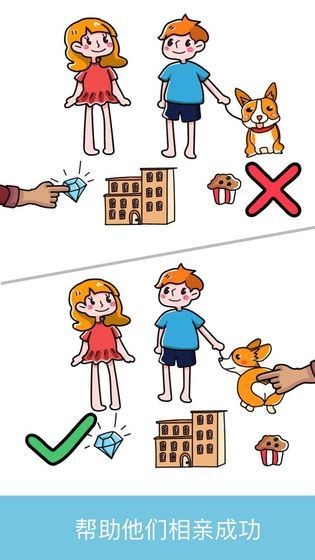 脑洞高高手手游