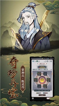 决战之地测试服