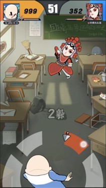 暴躁投手