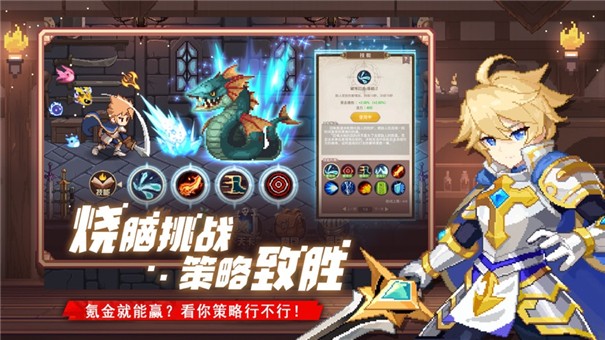幸运之王2