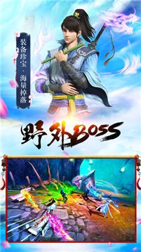 择天记之逆天而行