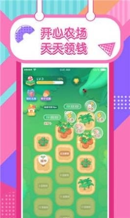一起养小鸡红包版