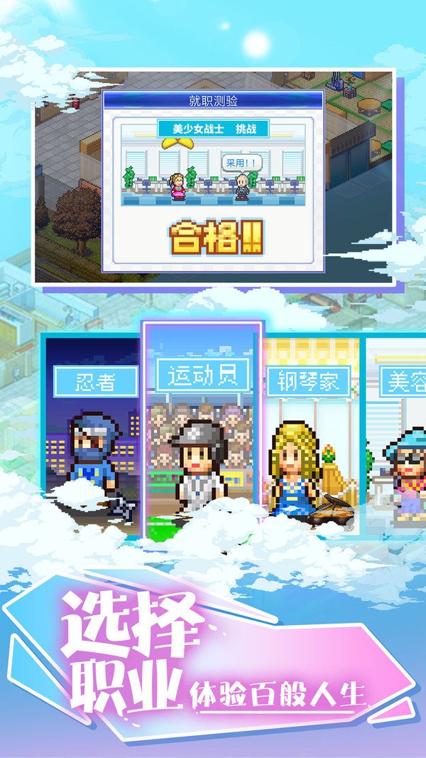 住宅梦物语