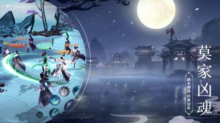 武耀星空红包版