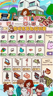 抖音口袋小镇世界