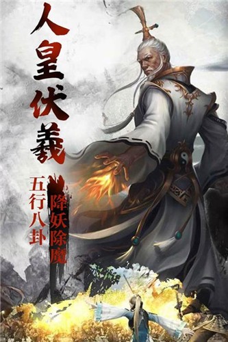 古神之王