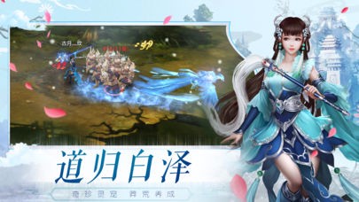 白泽传说魂之战场