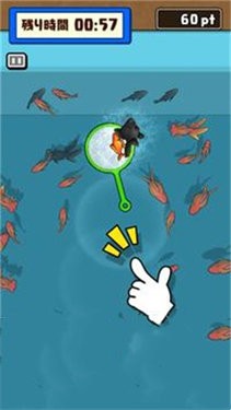 噗哧捞金鱼
