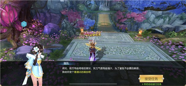 天缘主宰
