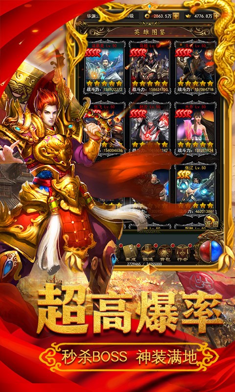 决战沙城福利版