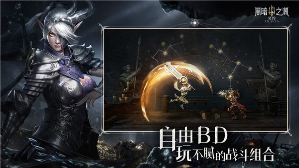黑暗之潮契约测试服