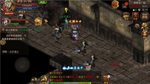 传世之战红包版