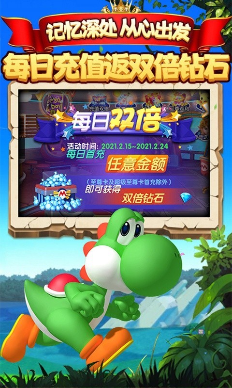 萌妖来袭掌机大乱斗