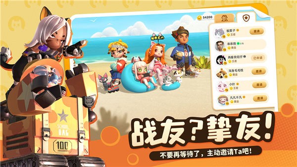 喵喵岛测试服