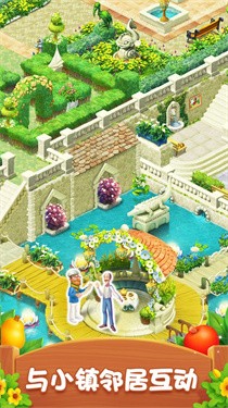 富贵花农