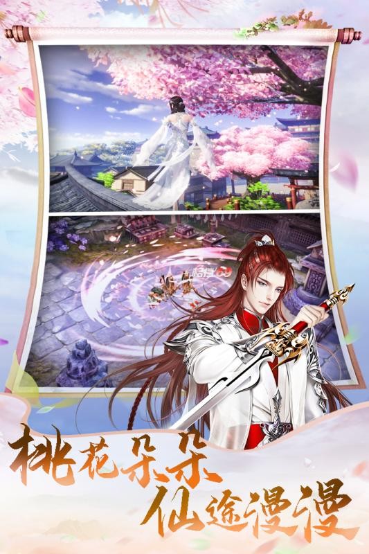 九州姻缘劫福利版