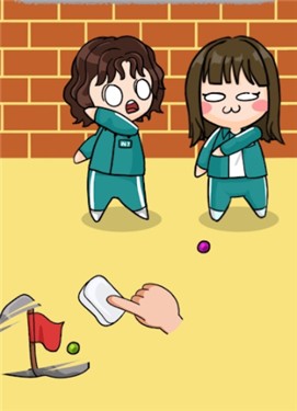 擦除生存