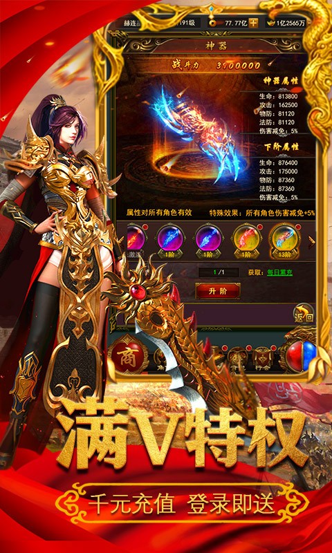 决战沙城福利版