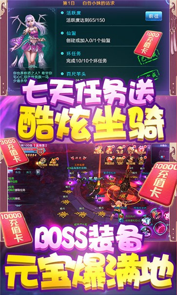 醉美人BT版