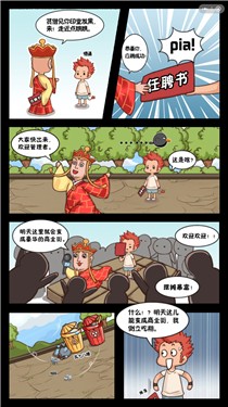 天宫夜市
