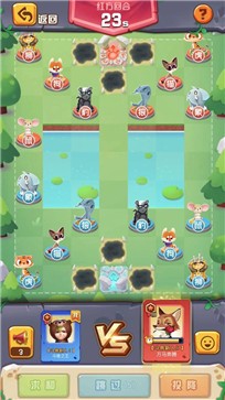 斗兽之王ios版