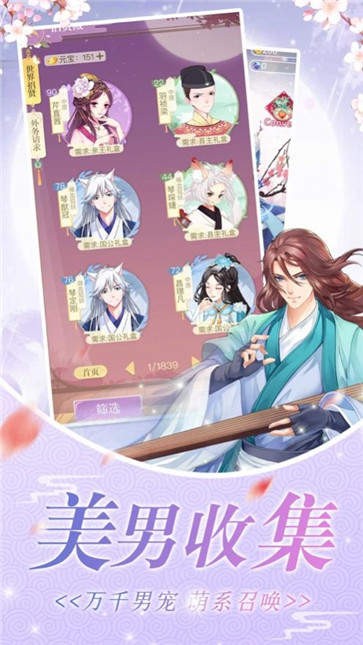 盛宠难辞