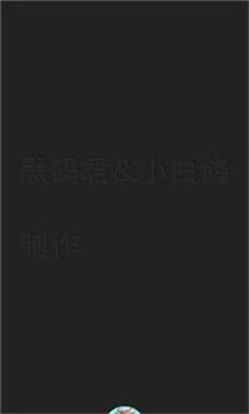 JO瓜遗产争夺战