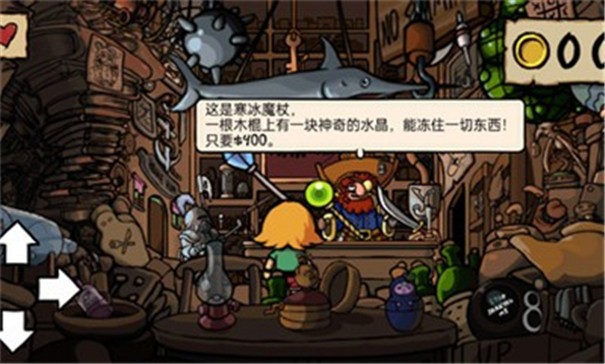 小不点寻宝记