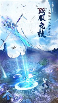 诸世王者安卓版