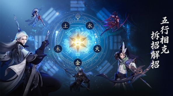 剑仙三道红包版