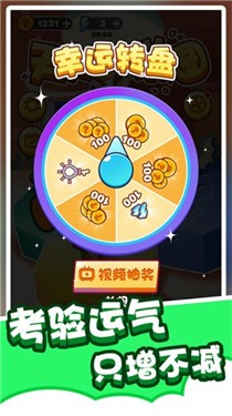 拼图小能手