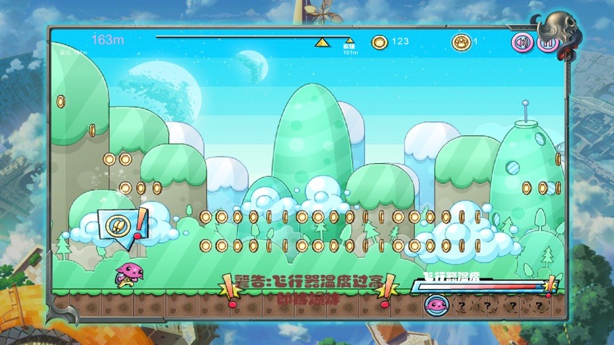 宠物大冒险2