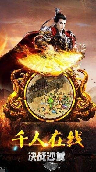 金牛冰雪传奇单职业