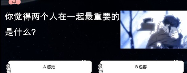 全国恋爱能力统一考试