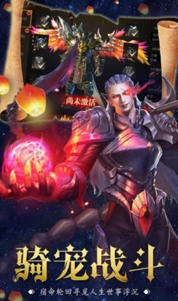 龙之起源精灵之火