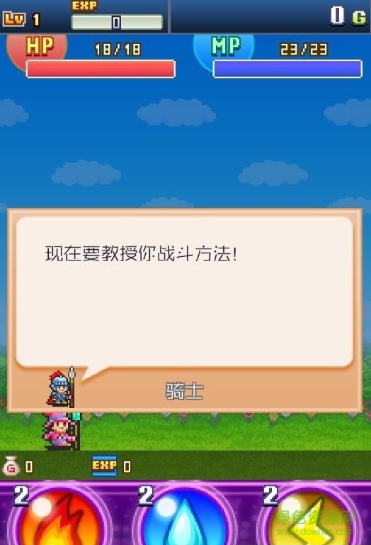 魔法师大冒险