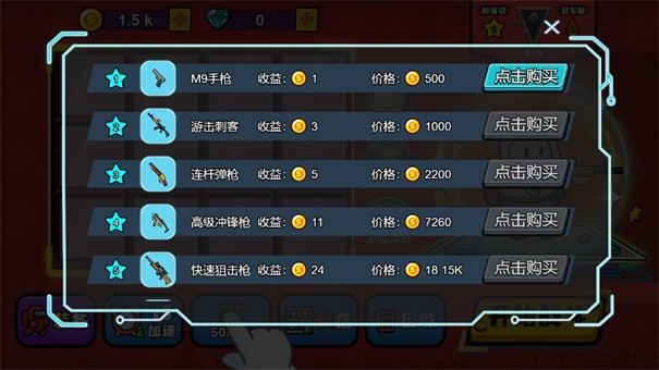 暴走求生王者