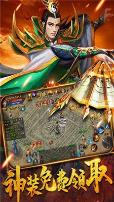 屠龙冰雪高爆版