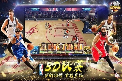 NBA范特西