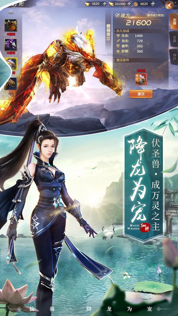 剑破凌抖音版