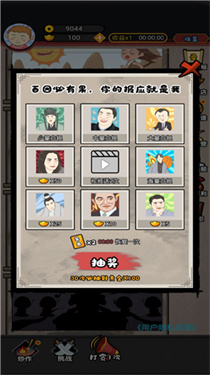 网红创造营