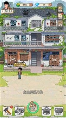 李国富的小日子2022