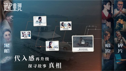 记忆重现游戏